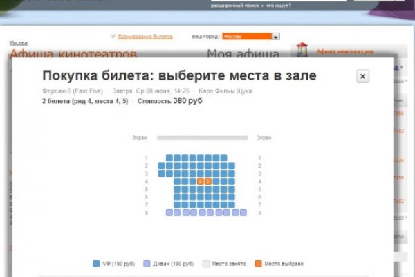 Гидра сайт в тор браузере ссылка