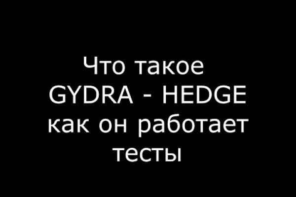 Kraken ссылка зеркало официальный