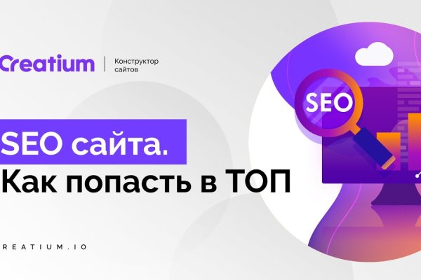Сайт мега кракен