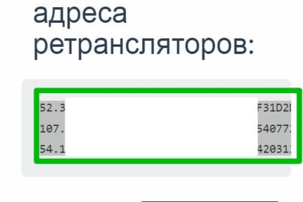 Kraken торговая площадка ссылка