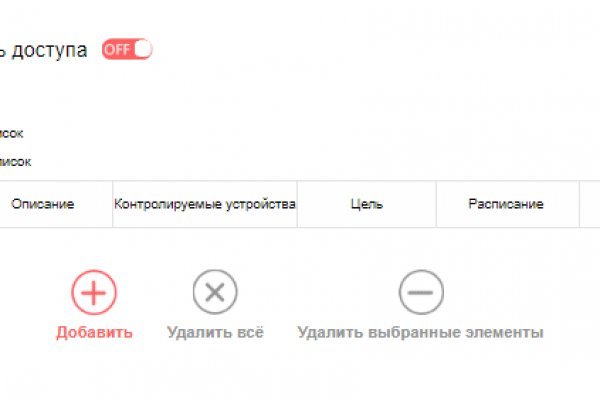 Как зайти на кракен тор