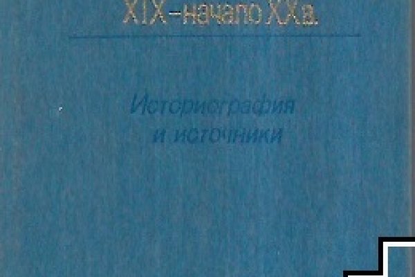 Магазин кракен как попасть