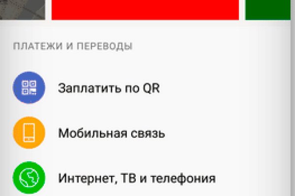 Kraken tor onion зеркало