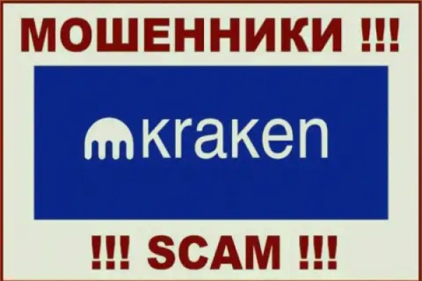 Где найти ссылку кракен