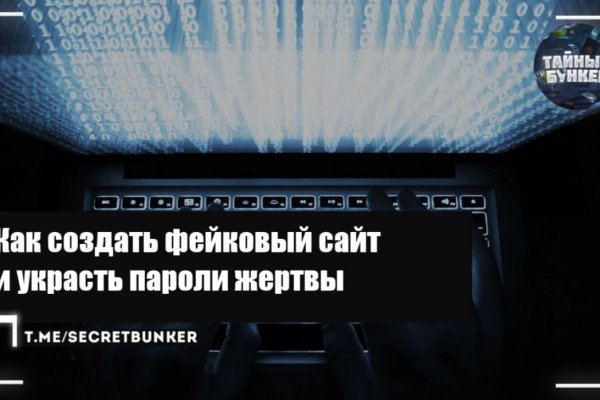 Кракен зайти зеркало