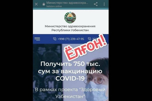 Кракен сайт kr2web in официальный ссылка