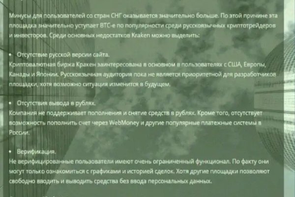 Кракен даркшоп