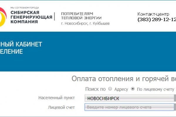 Kra47.cc Вход на сайт главная страница