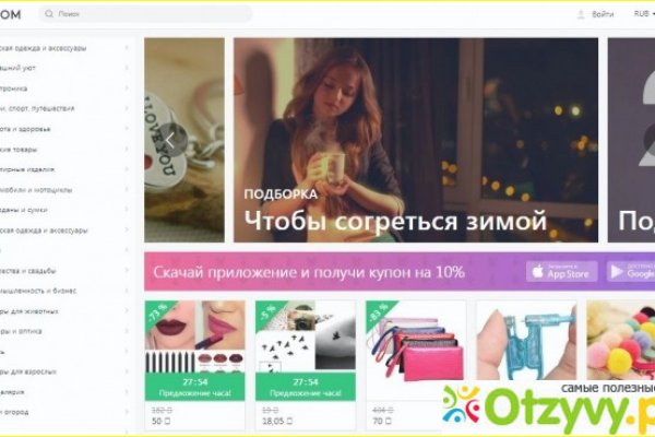 Solaris даркнет