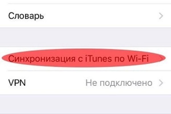 Кракен магазин наркотиков