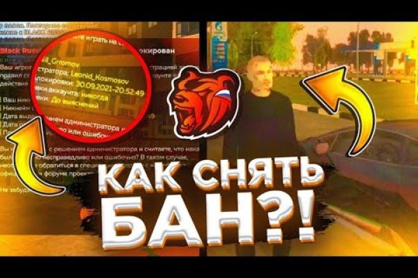 Кракен ссылка настоящая