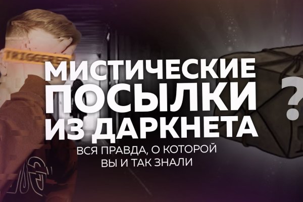 Кракен площадка нарко