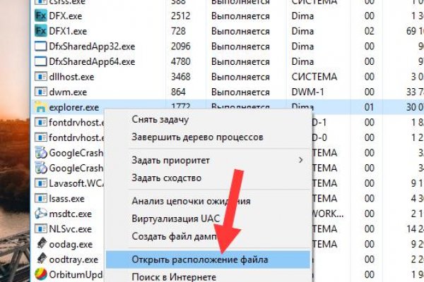 Адрес сайта кракен