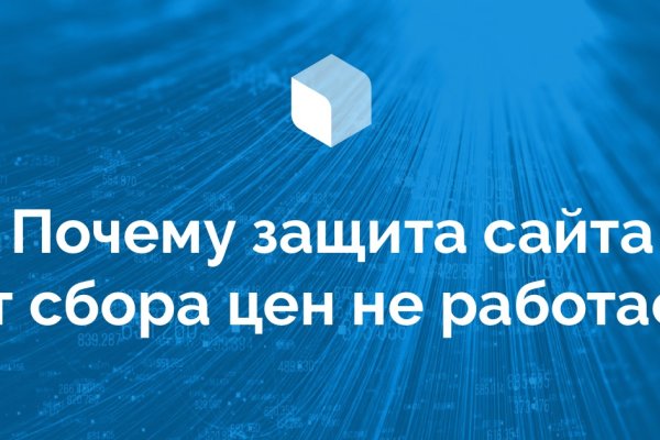 Kraken маркетплейс официальный