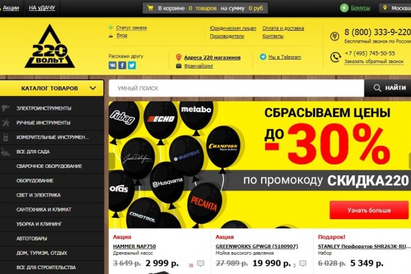 Каталог сайтов даркнет