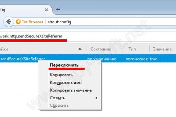 Короткая ссылка на кракен