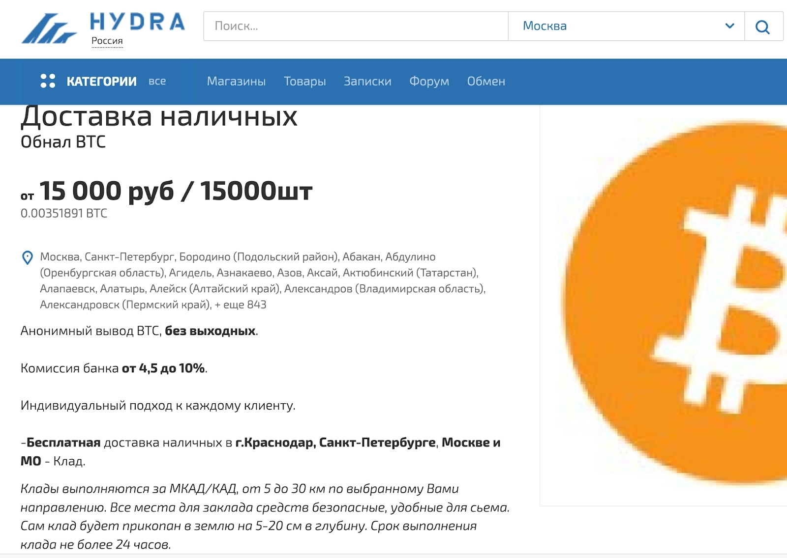 Официальный сайт kraken kraken clear com