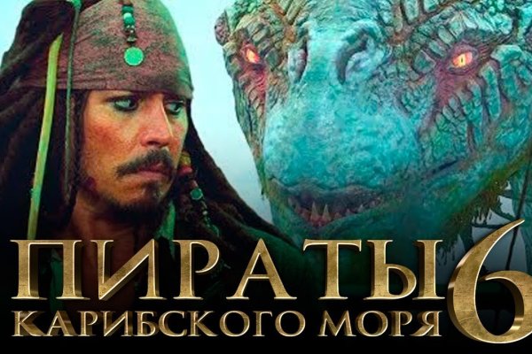 Кракен ссылка новая