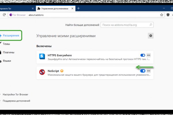 Кракен маркет даркнет только через торг
