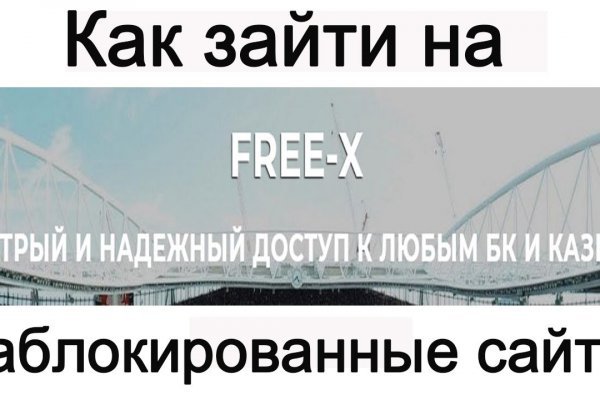 Кракен ссылка купить соли