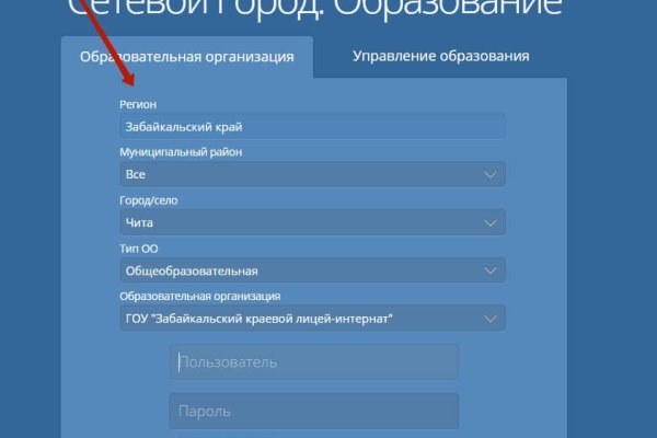 Кракен тгк