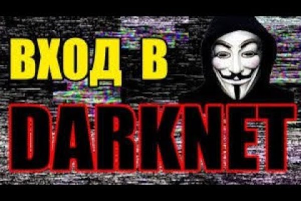 Кракен вход официальная ссылка