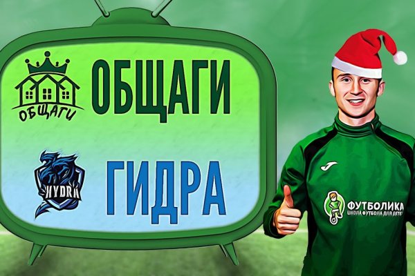 Кракен наркоплощадка