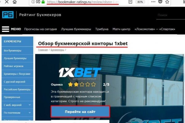 Кракен не работает
