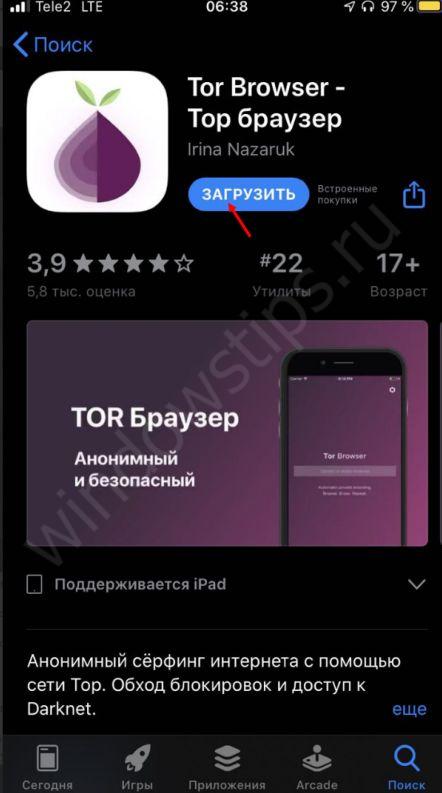 Как зайти в кракен